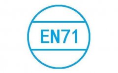 EN71CE֤Ҫʲô