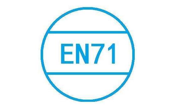 EN71CE֤