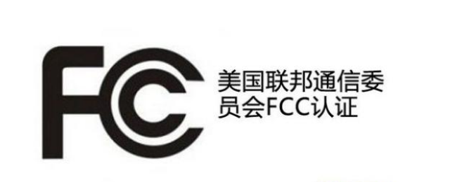 FCC֤