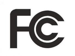 FCC֤ʲô˼ΪʲôҪFCC֤