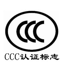 3C֤Ʒ