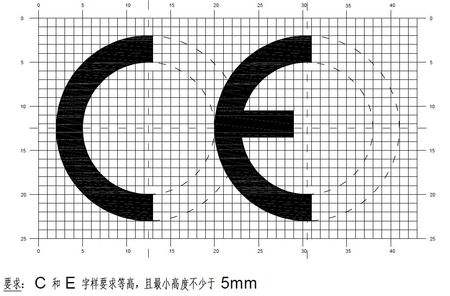 CE认证标志