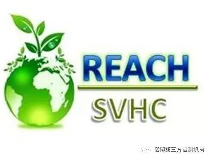 深圳REACH检测201项办理流程是什么？